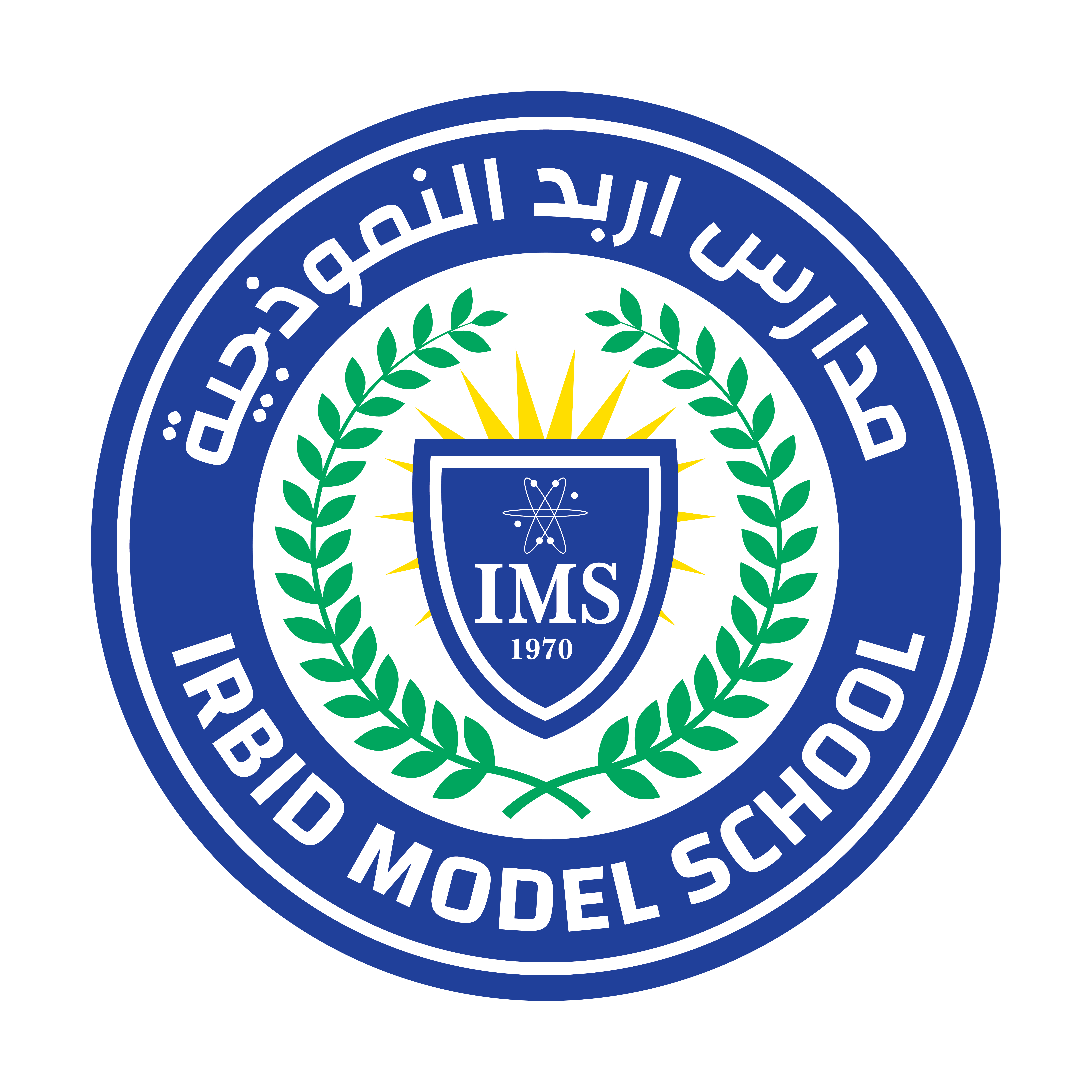 مدارس اربد النموذجية